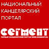 Сегмент