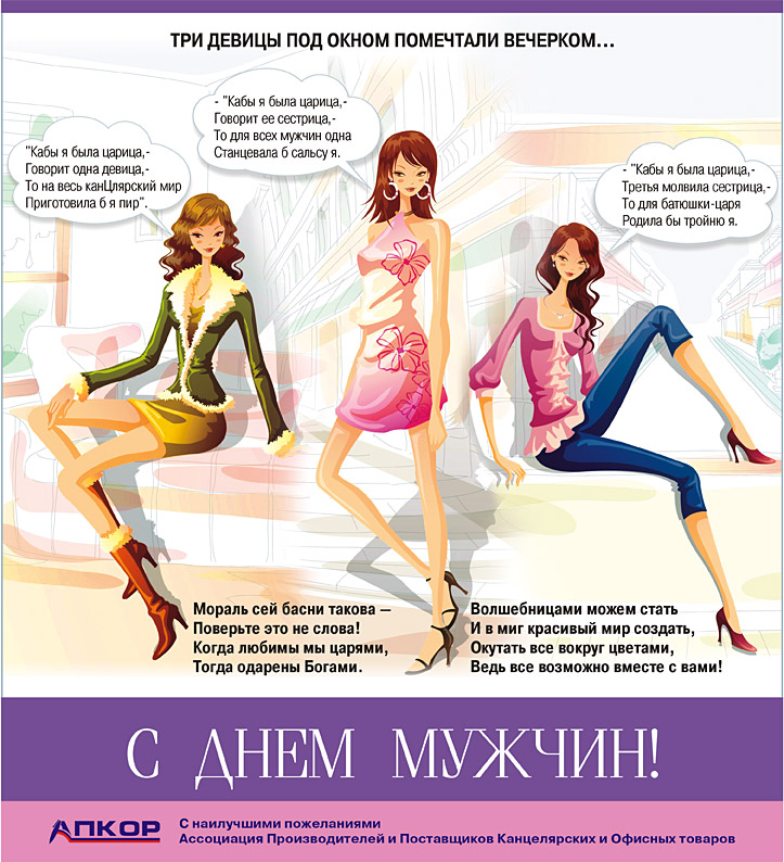 Кася. Ребята, от всей души поздравляю вас с праздником. Желаю Кася. Ребята, от всей души поздравляю вас с праздником. Желаю